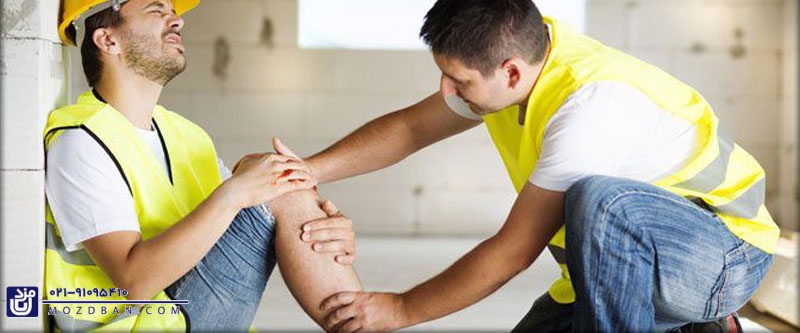 مسئولیت‌ های کارفرما پس از وقوع حادثه ناشی از کار