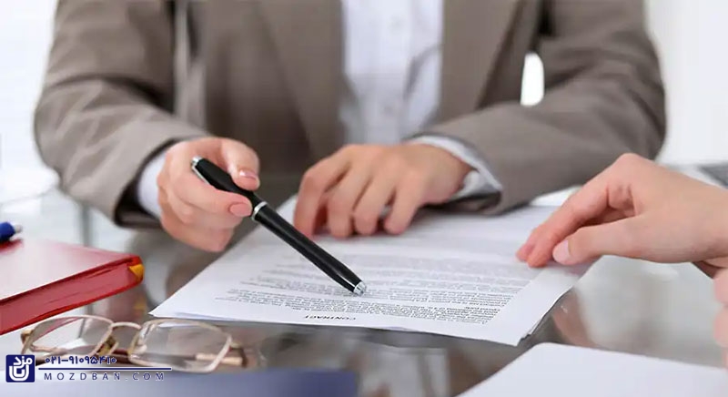 مدارک لازم برای بازرسی تامین اجتماعی