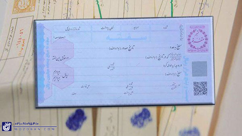 نمونه دادخواست استرداد سفته
