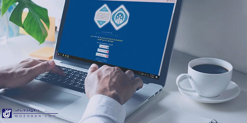 مدارک و مستندات لازم جهت دریافت ردیف پیمان