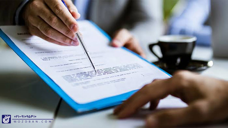 نحوه دریافت ردیف پیمان